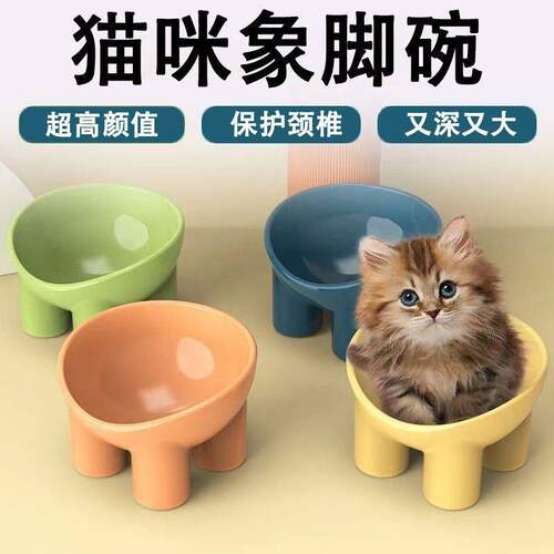 护颈高脚猫碗防黑下巴稳固不打翻
