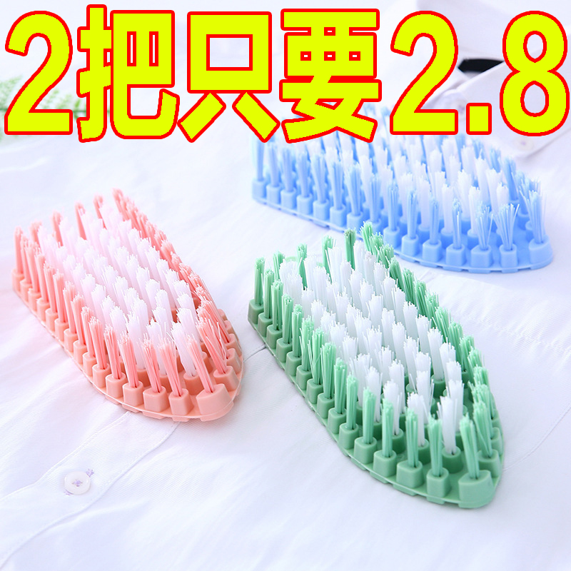 可弯曲清洁刷折叠洗衣刷无死角