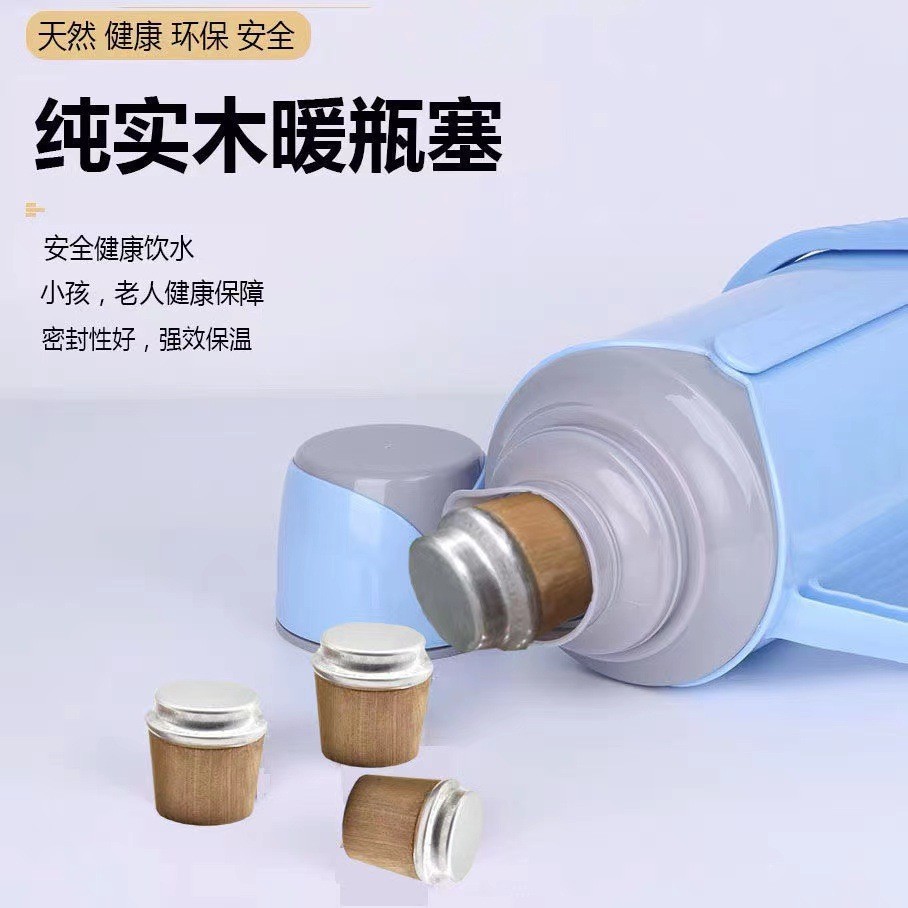 暖水瓶塞木质瓶盖保温瓶瓶塞木塞