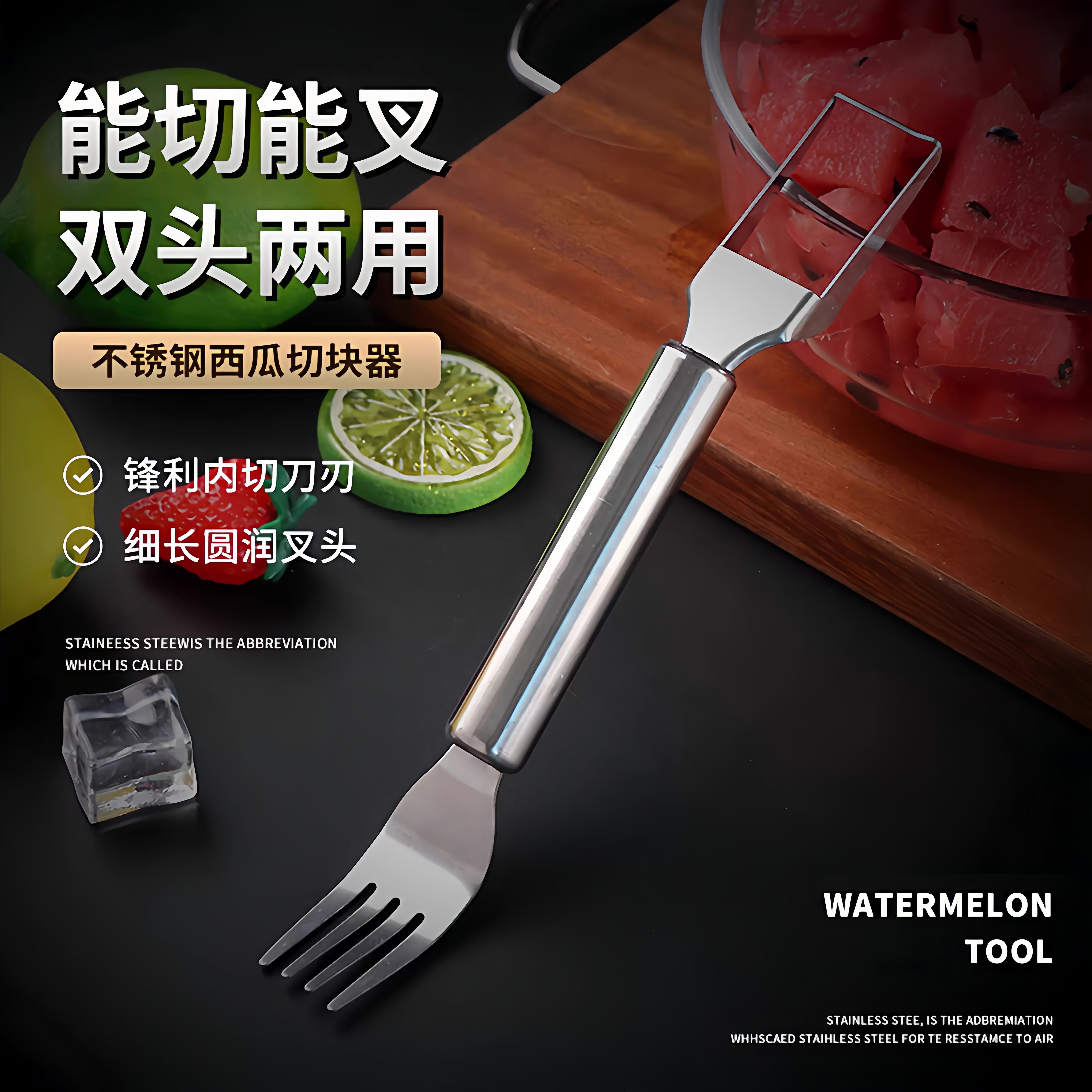 懒人西瓜神器一器多用轻松吃瓜
