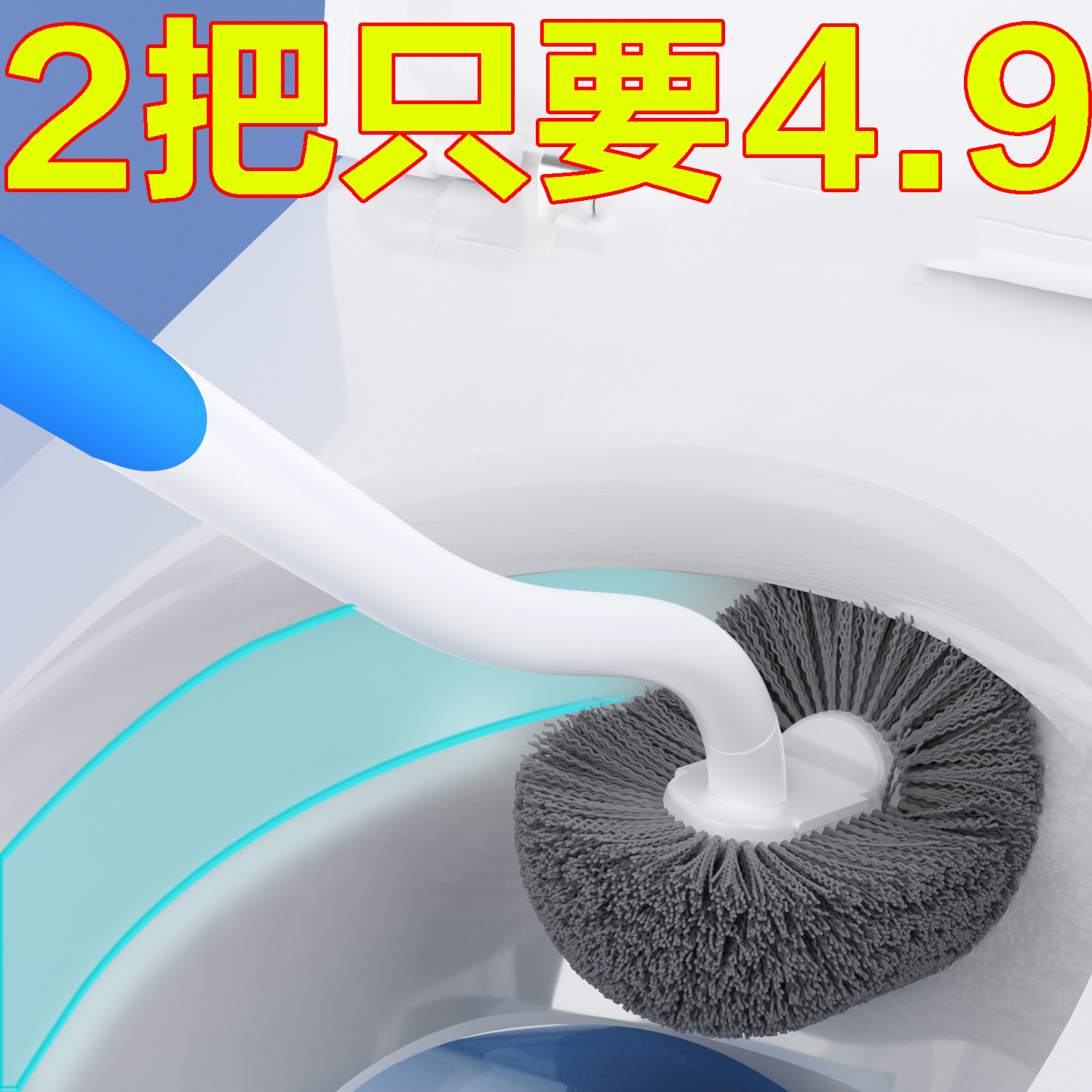 家用2025新款卫生间缝隙无死角刷