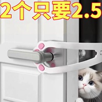 宠物留门缝神器猫咪自由进出门狗狗卧室隔离门挡留门器猫门洞卡扣