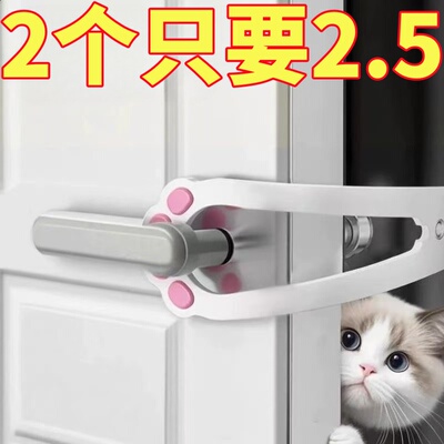 宠物留门缝神器猫咪自由进出门狗狗卧室隔离门挡留门器猫门洞卡扣