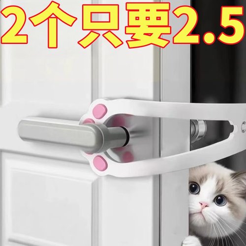 宠物留门缝神器猫咪自由进出门