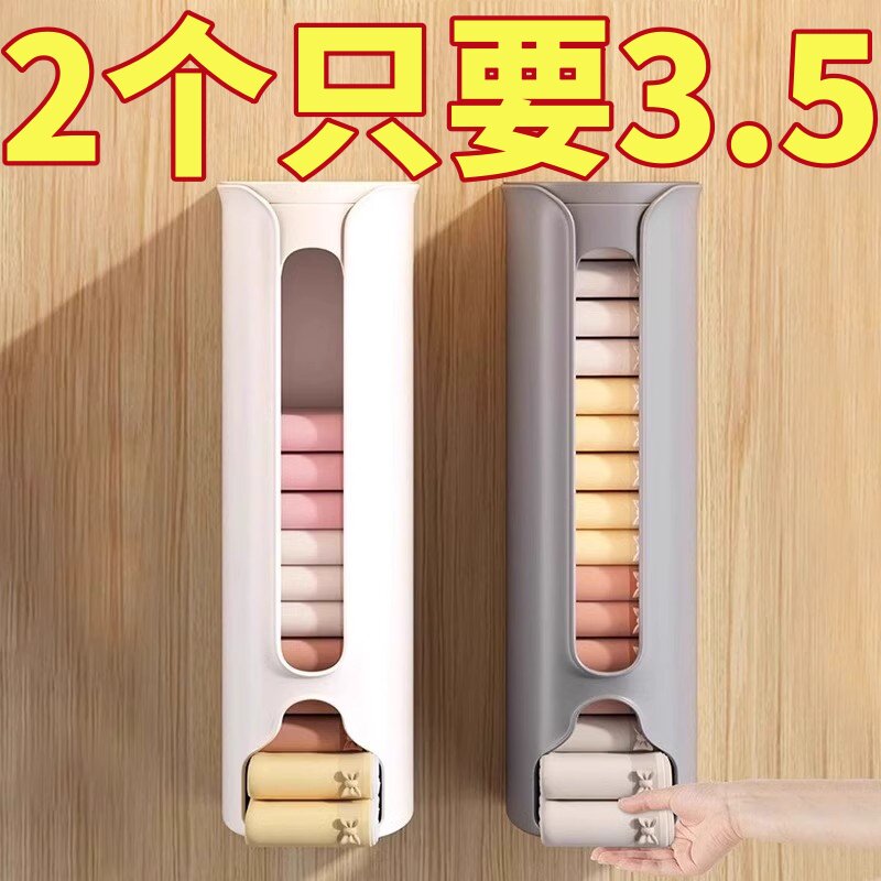 内衣收纳盒壁挂式装袜子