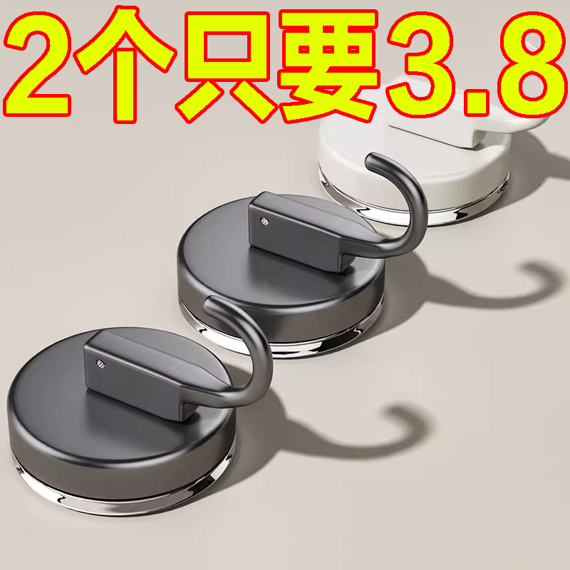 吸盘挂钩无痕免打孔真空粘钩