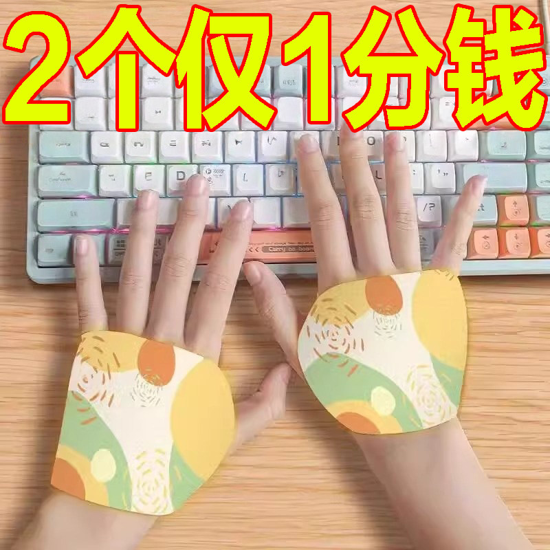 穿戴式暖手宝自发热蒸汽暖宝宝贴冬季办公学生上课暖手贴防寒手套,居家日用,保暖贴/热敷贴,淘宝优惠券,粉丝福利购,淘宝优惠卷