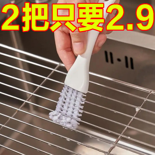 带柄家用去油污厨房缝隙水槽灶台