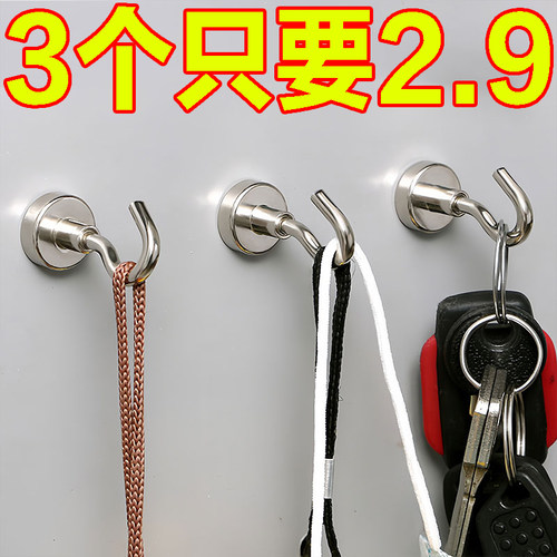 新磁吸强力承重免打孔挂钩多功能