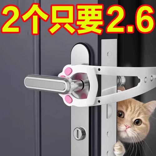 宠物留门缝神器猫咪自由进出门