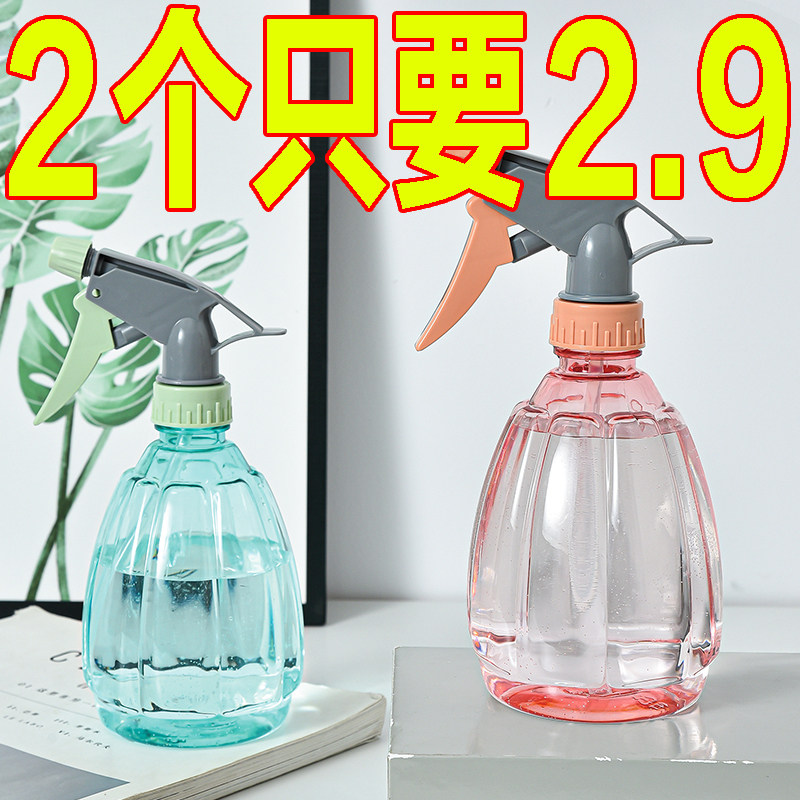 家用酒精喷壶消毒水清洁专用喷雾