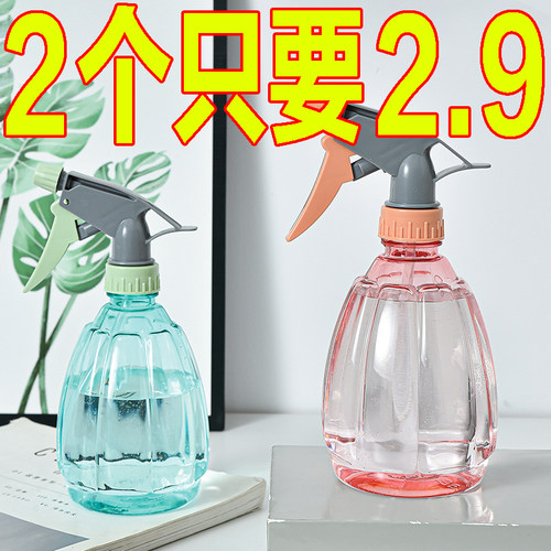 家用酒精喷壶消毒水清洁专用喷雾