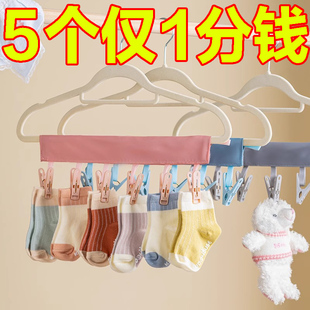 便携式 布艺折叠衣架旅游出差旅行晾衣神器晒衣夹酒店出游衣服挂架