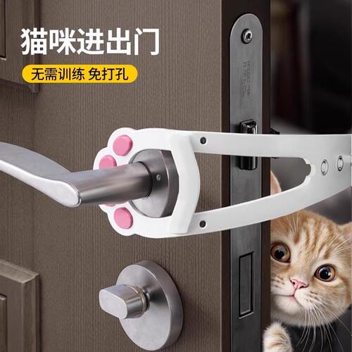 免钉猫猫留门器防夹通风安全稳固