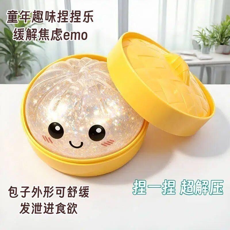 彩色蒸笼捏捏乐拉扯解压玩法多样