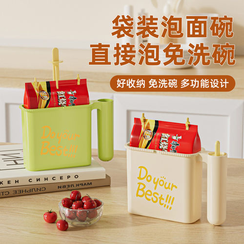 懒人专用免洗泡面碗食品级耐高温