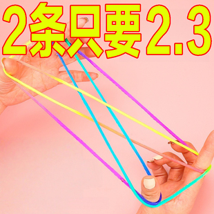 儿童翻花绳专用的绳子皮筋学生彩虹色绳小学生挑花绳怀旧益智玩具