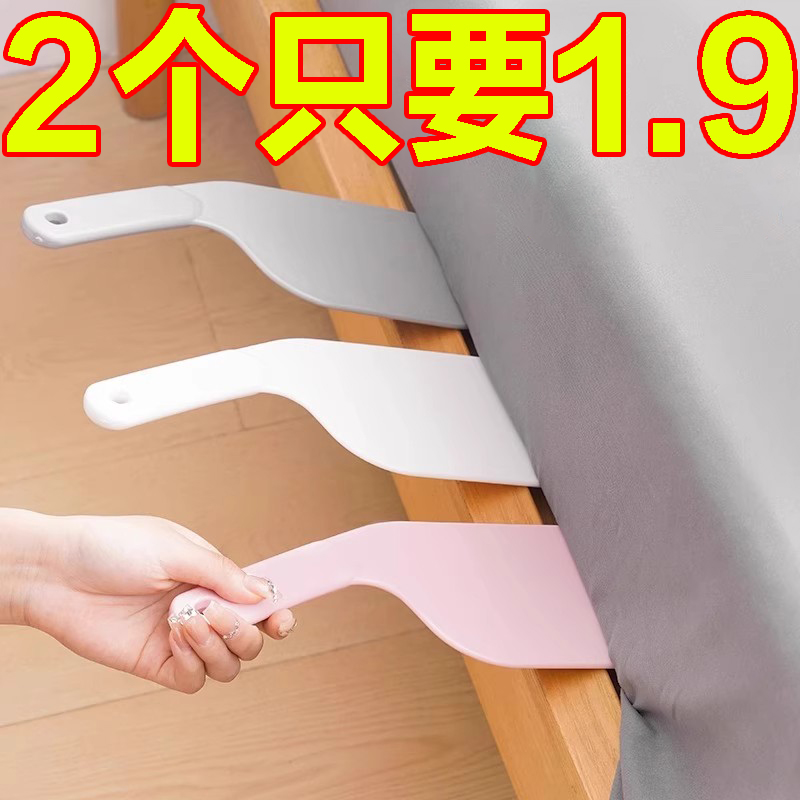 家用铺床神器整理防滑固定工具