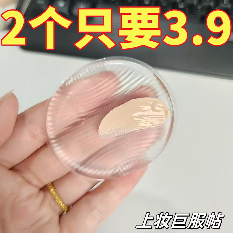 硅胶粉扑超软果冻气垫透明干湿