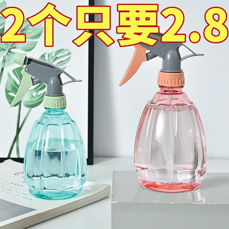 喷壶浇花消毒专用家用清洁喷雾壶