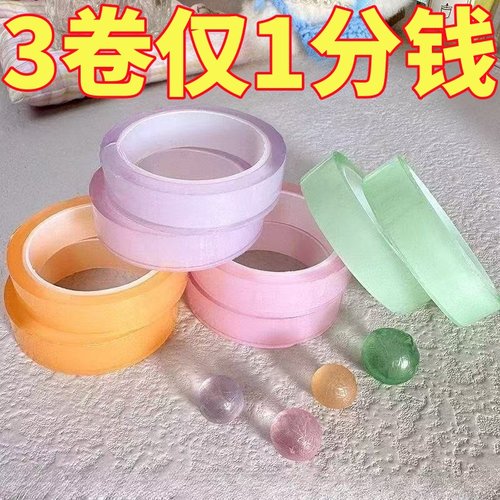 透明粘粘球解压女生情绪稳定神器