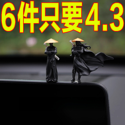 寒江孤影侠客汽车窗边中控台摆件