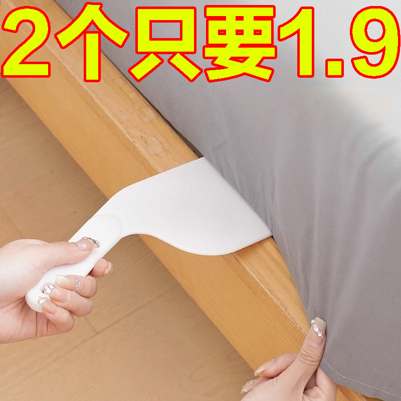 铺床单神器床垫抬高器家用整理