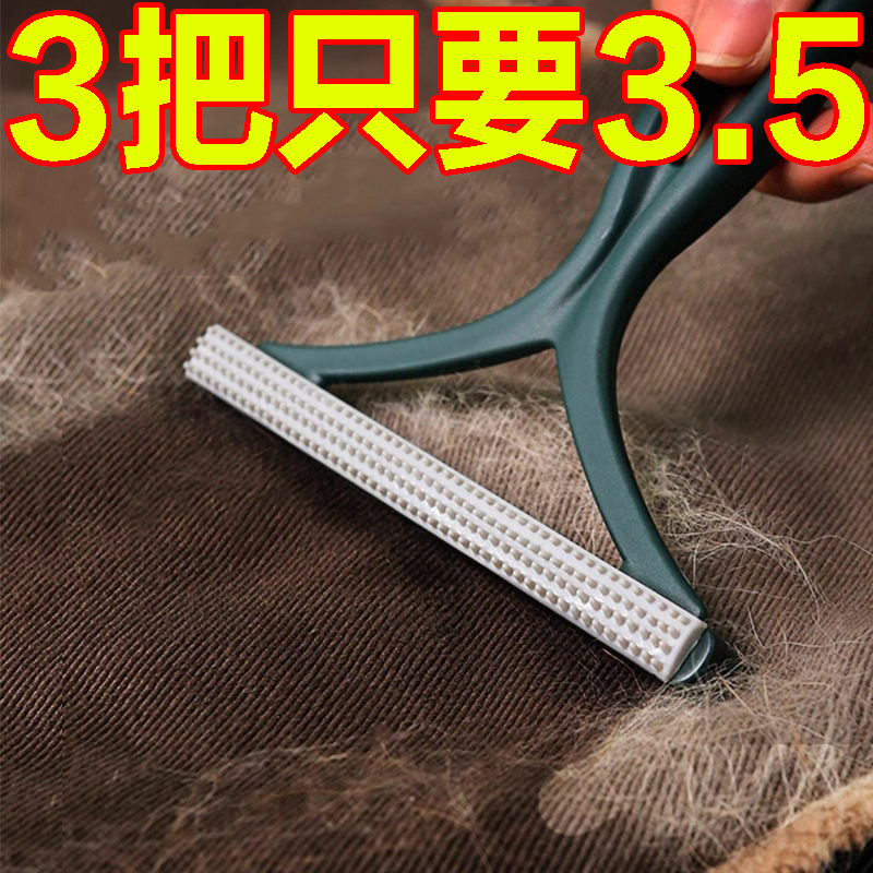 刮毛器衣服起球除毛神器羊绒大衣毛衣手动去毛器衣物去毛球剃毛刀