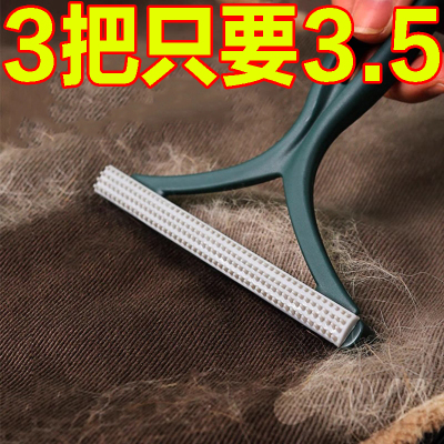 刮毛器衣服起球除毛神器地板毛发
