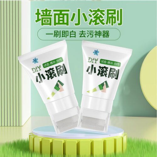 白色内墙乳胶漆修补翻新快干无味