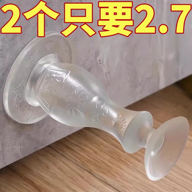 新款静音门吸免打孔防撞地吸