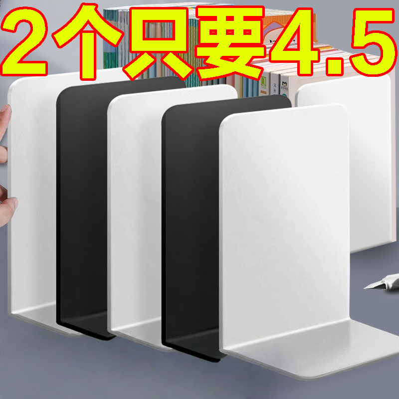 新书立架分隔书夹书挡板桌面收纳固定书本创意学生用加厚书本架子