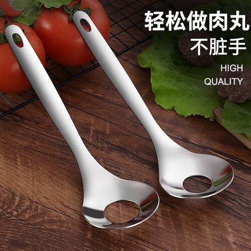 不锈钢压肉丸制作器家用挤肉丸子制作器炸圆子模具挖勺器鱼丸勺子