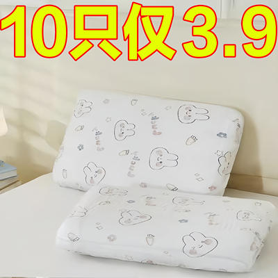 无菌旅游酒店用品加厚纯棉隔脏