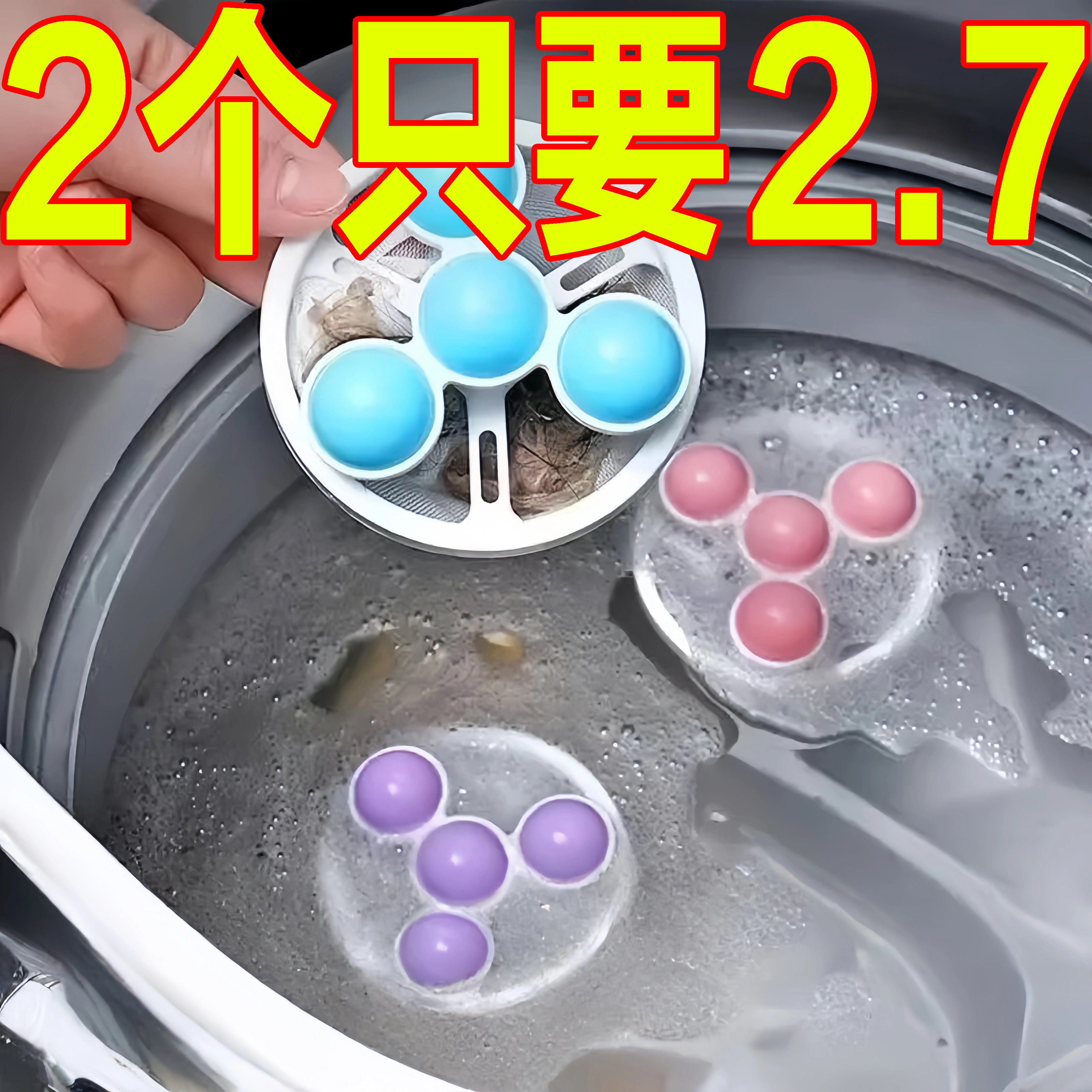 洗衣机过滤网洗衣服去毛神器通用