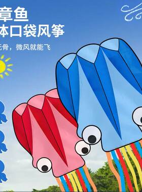 3D立体无骨风筝宝宝户外轻松放飞