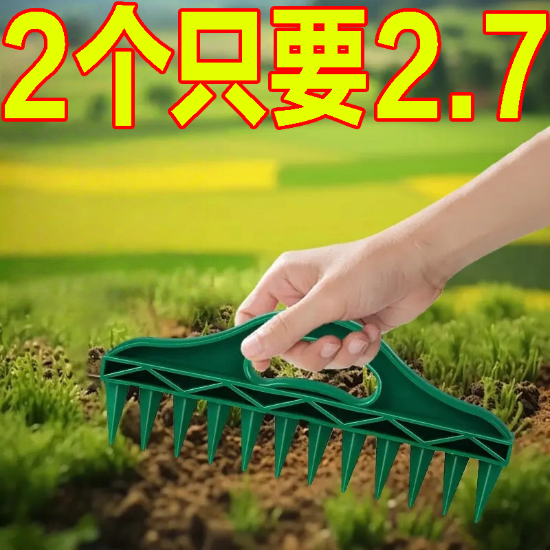 新土壤播种打孔器快速打孔松土