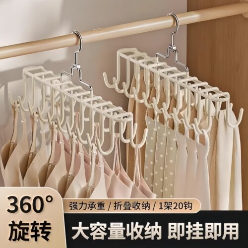 家用波浪挂衣架宿舍收纳整齐有序