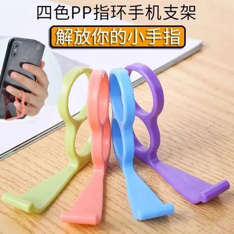 手机指环支架便携追剧懒人好用