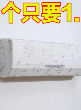空调防尘罩通用型挂式空调罩全包立体防尘罩家用空调罩无纺布罩子