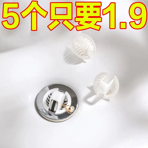 洗手池下水道过滤网防堵神器新款