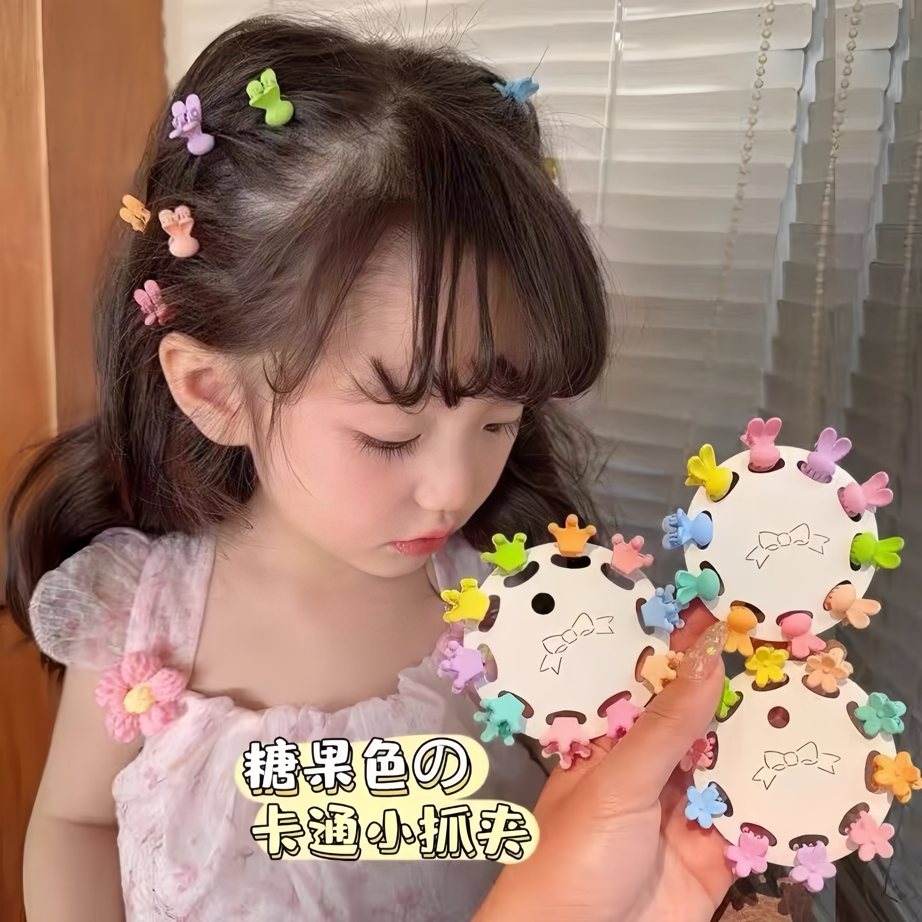 儿童迷你发夹整理碎发稳固好用
