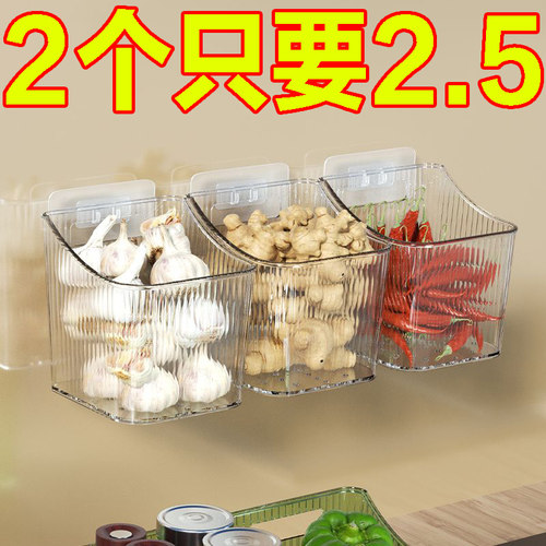 透明壁挂式收纳盒多功能收纳筐