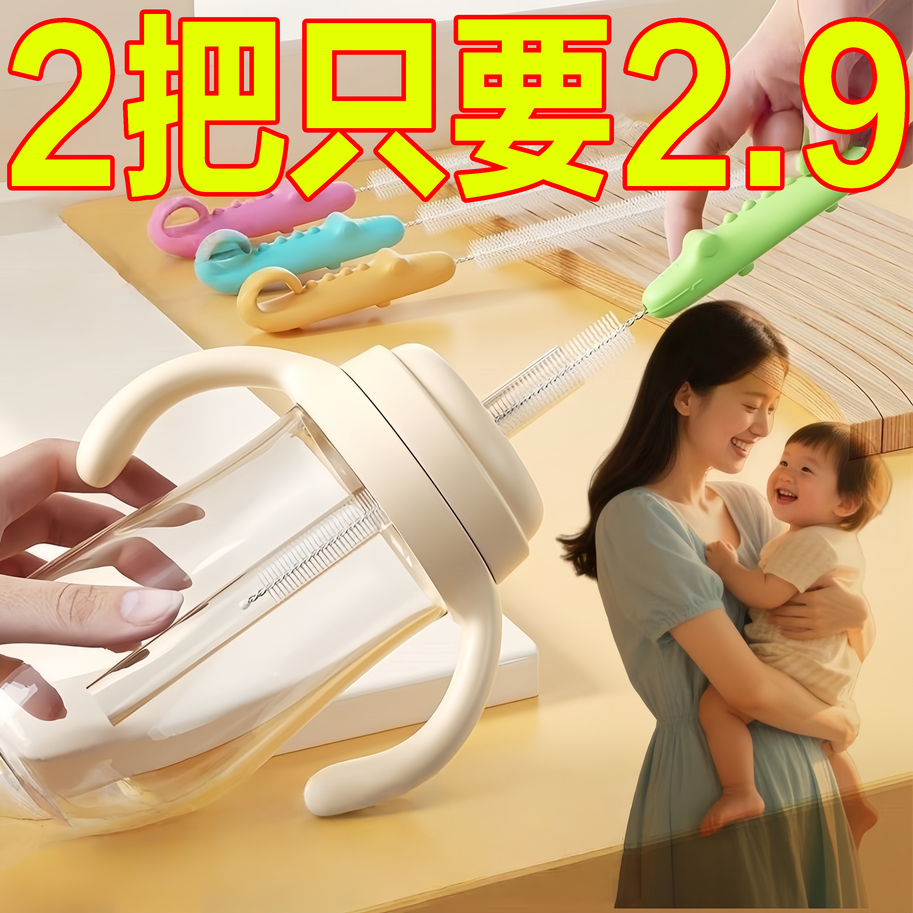 杯盖清洁刷神器刷大孔刷刷喝水刷洗子藕婴儿宝宝儿童壶嘴吸管吸管
