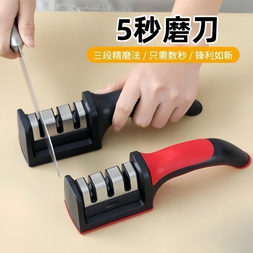 多功能磨刀器厨房磨刀锋利耐用