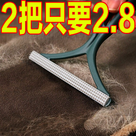 刮毛器衣服起球除毛神器除毛器