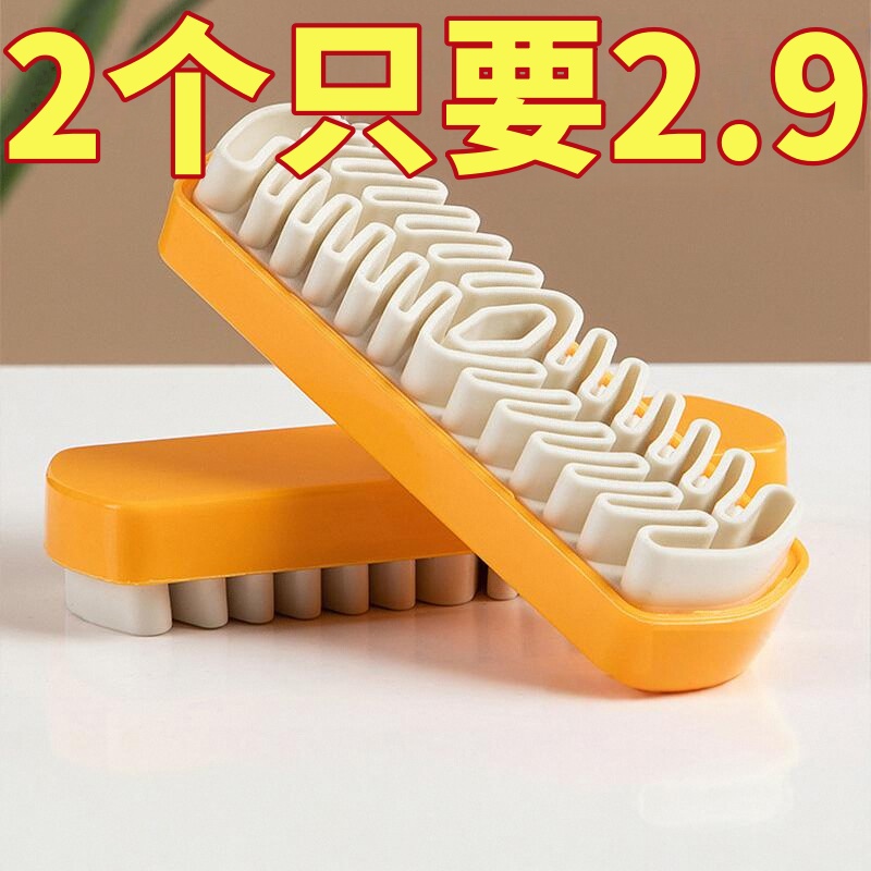 麂皮绒家用鞋刷橡皮擦软毛刷子