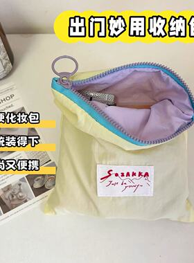 薄款口红收纳袋外出便携超实用