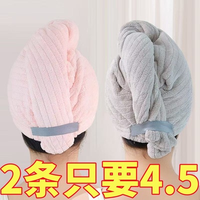 干发帽超强吸水速干女士干发毛巾