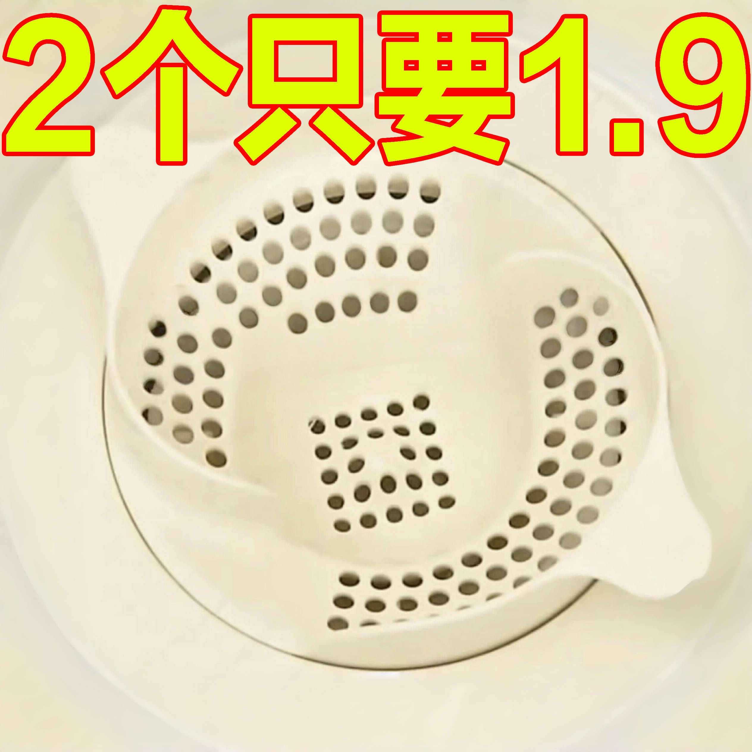 新日式漩涡地漏防臭器毛发收集器
